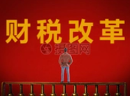 【中國稅務報】福建“小巨人”迸發“大能量”